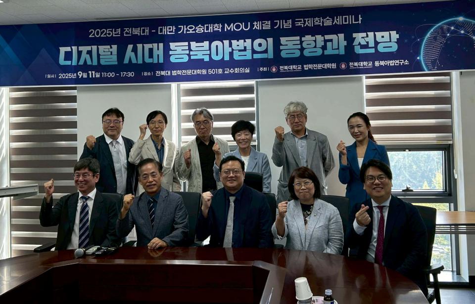 高大4師生出訪韓國韓巴大學等4校 參與為期5天移動課程、學術交流等