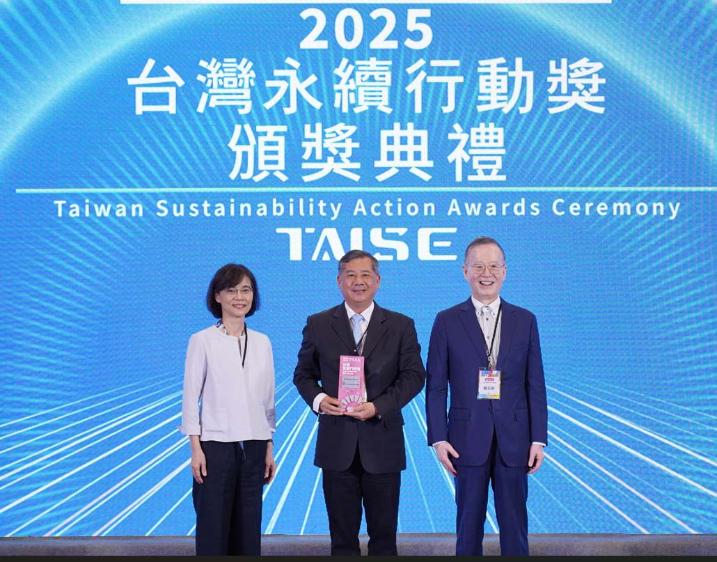 臺灣港務「土方再利用資源零廢棄」 榮膺2025 亞太暨台灣永續行動獎銅獎