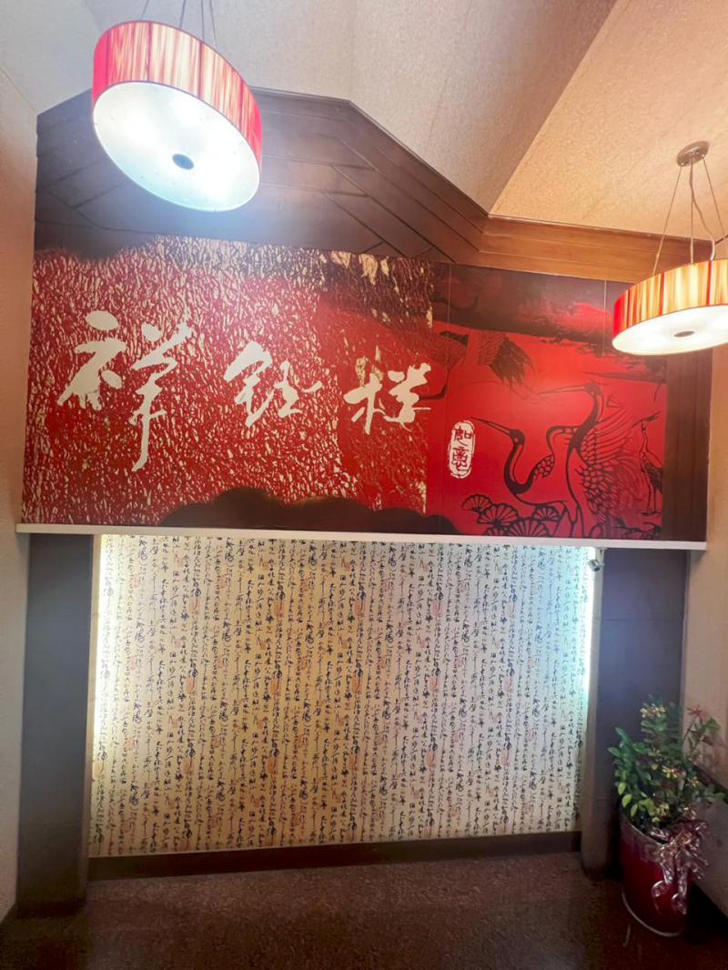 高雄老字號祥鈺樓餐廳 推出「招牌蘇式月餅」廣受好評