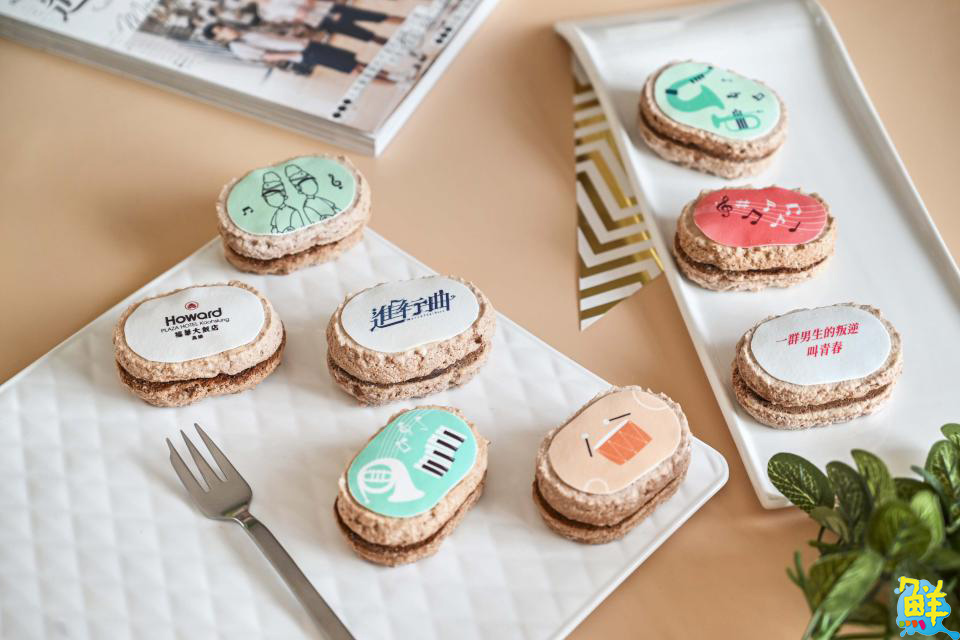 高雄福華大飯店跨界合作電影《進行曲Marching Boys》 推出住宿優惠與限定美食