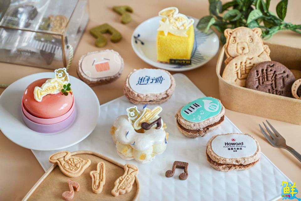 高雄福華大飯店跨界合作電影《進行曲Marching Boys》 推出住宿優惠與限定美食