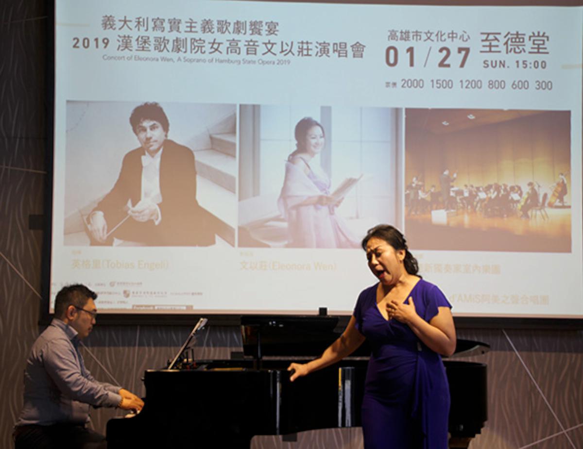 樹科大邀漢堡歌劇院女高音文以莊 攜手指揮英格里高市文化中心獻藝