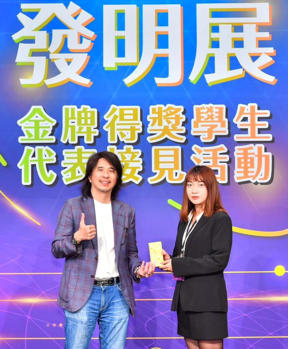 2024年克羅埃西亞國際發明展 正修科大電競系謝芮凌、李承恩包辦雙金