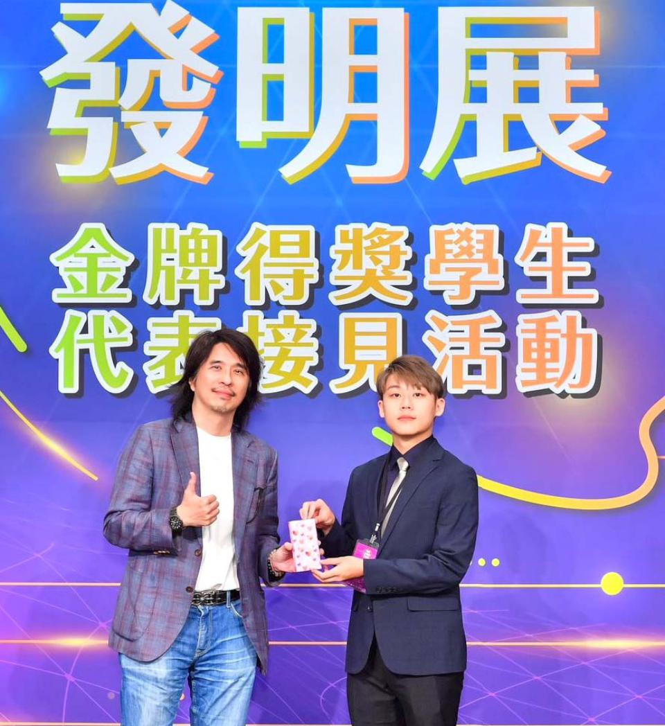 2024年克羅埃西亞國際發明展 正修科大電競系謝芮凌、李承恩包辦雙金