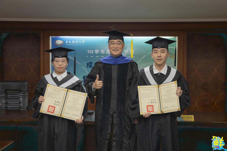 新春賀禮!成績優秀提早完成學業 嘉藥優異生微畢典