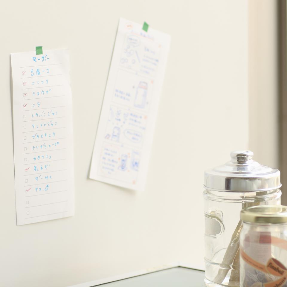 與MUJI無印良品一齊收心補元氣 十大收心良品助您開工開學事半功倍