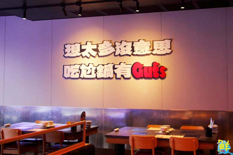 Oh my 尬! 超夯台式潮鍋 尬鍋 插旗高雄巨蛋商圈 相揪坐夥尬台味