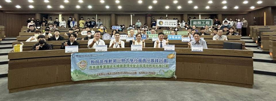 輔英科大與日月光高雄廠合開廠務工程專班 招收20名國外大學畢業生每月生活補助