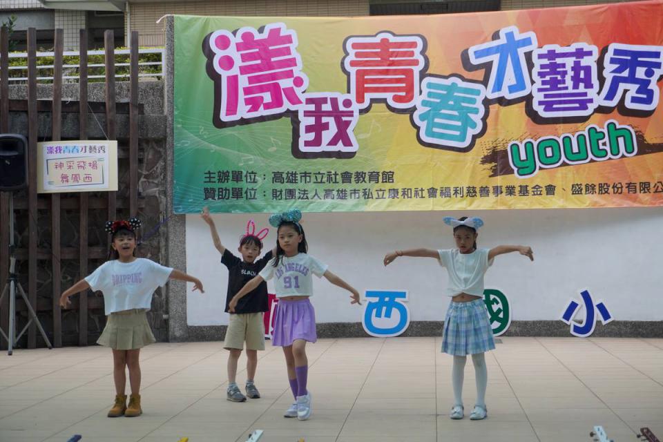 社教館漾我青春才藝秀 鳳西國小受邀登台獻藝