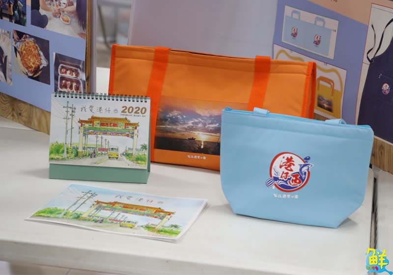 嘉藥與台管處一同舉辦「城仔西生態體驗活動」