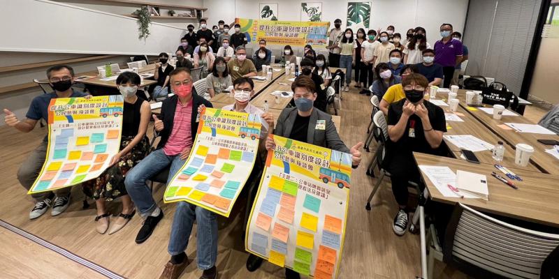 交通局提升公車辨別度設計公民參與 產官學各界商討凝聚共識強化觀感品質