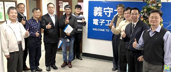 義大電子系大四專題成果展邀業界主管評審 智慧情緒視聽撥放系統拿下特優