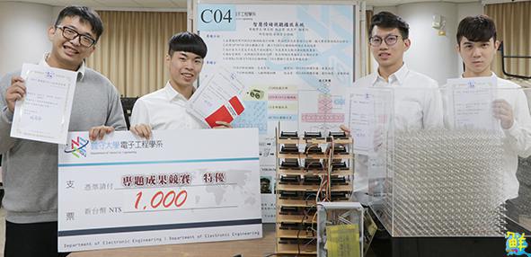 義大電子系大四專題成果展邀業界主管評審 智慧情緒視聽撥放系統拿下特優