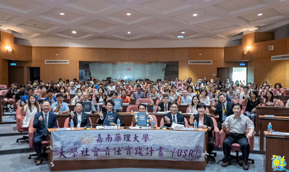 嘉藥舉辦智慧健康與銀髮產業趨勢論壇 促進產業創新與國際合作