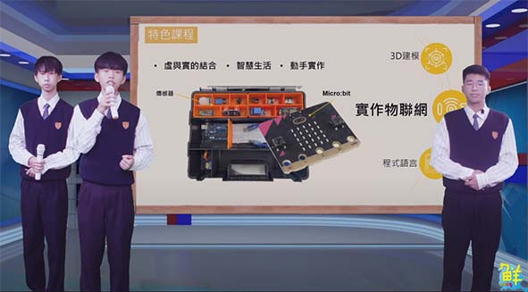 復華中學落實學生專業不遺餘力 成果滿載一級棒