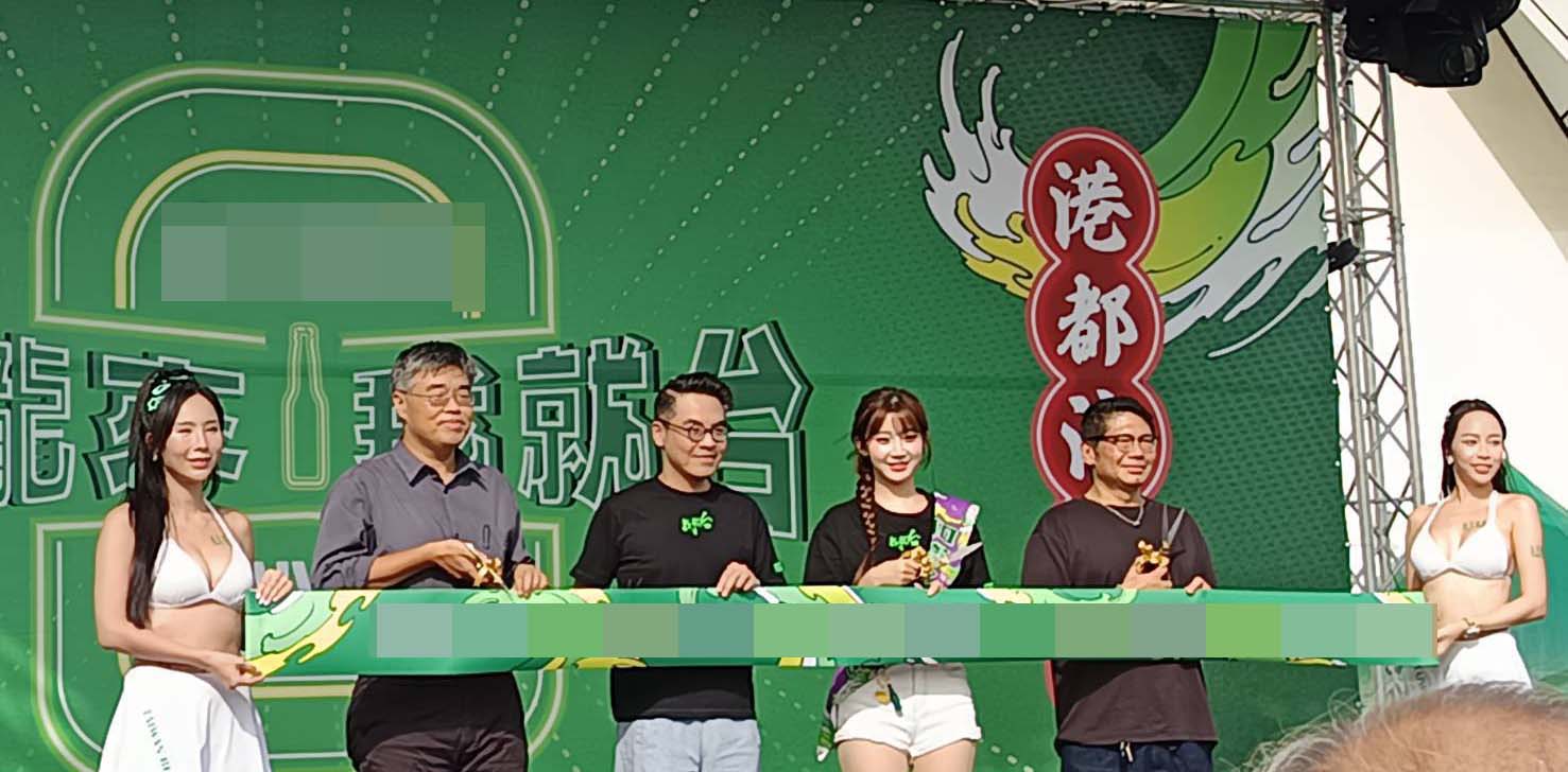 本土菸酒商南台灣最潮水派對相約高流海風廣場 主題服飾完成指定任務專屬試飲