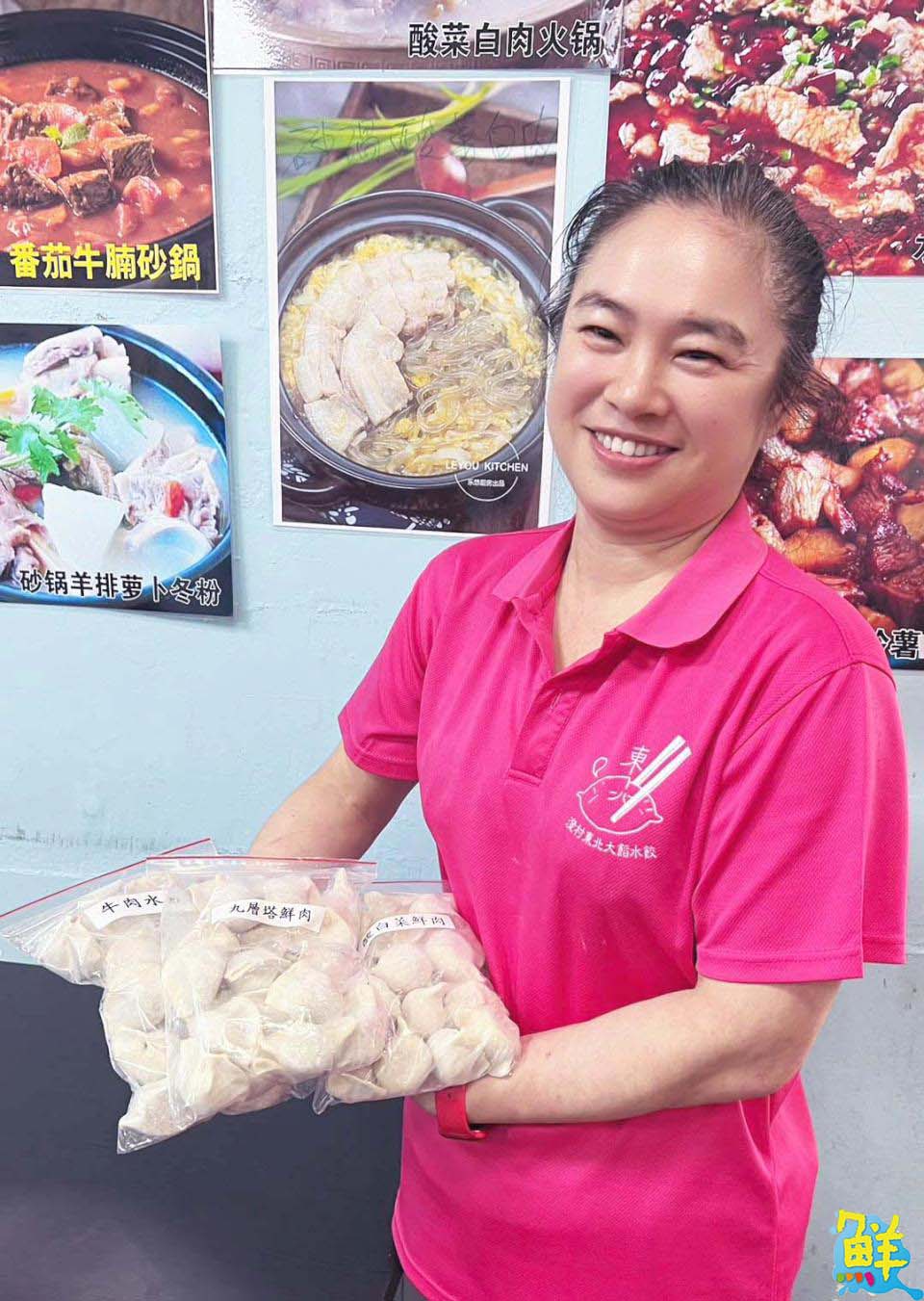 超人氣眷村家鄉味 澄村東北大餡水餃 豪邁渾圓餃子一吃就上癮