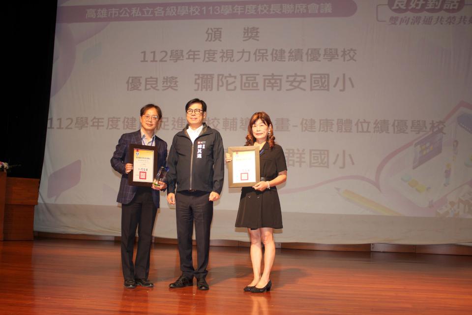 高市公私立學校113年校長聯席會正修科大開議 陳其邁表揚績優學校慰勉與會人員