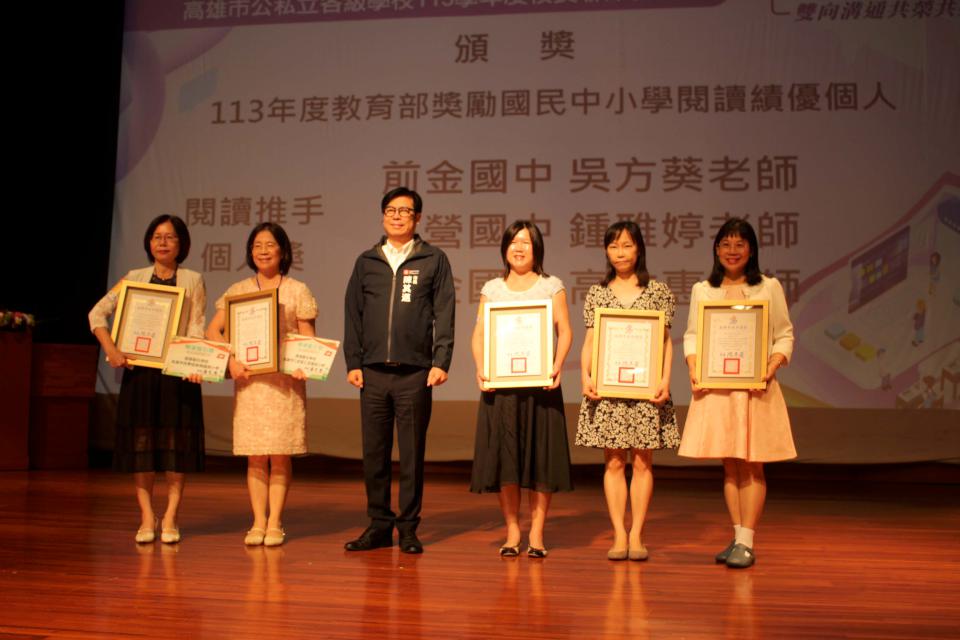 高市公私立學校113年校長聯席會正修科大開議 陳其邁表揚績優學校慰勉與會人員