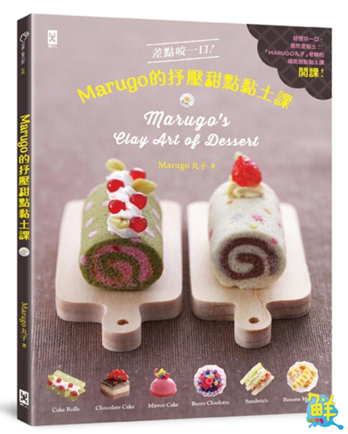 愛上療癒系手作!傳遞指尖溫度 一起入坑黏土世界 森川手作專業日本黏土 滿足手作人的異想空間