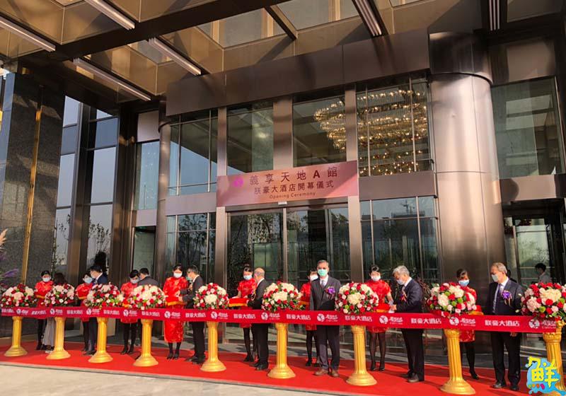 義享天地A館朕豪大酒店啟動試營運 精緻套房、上等佳餚集大成