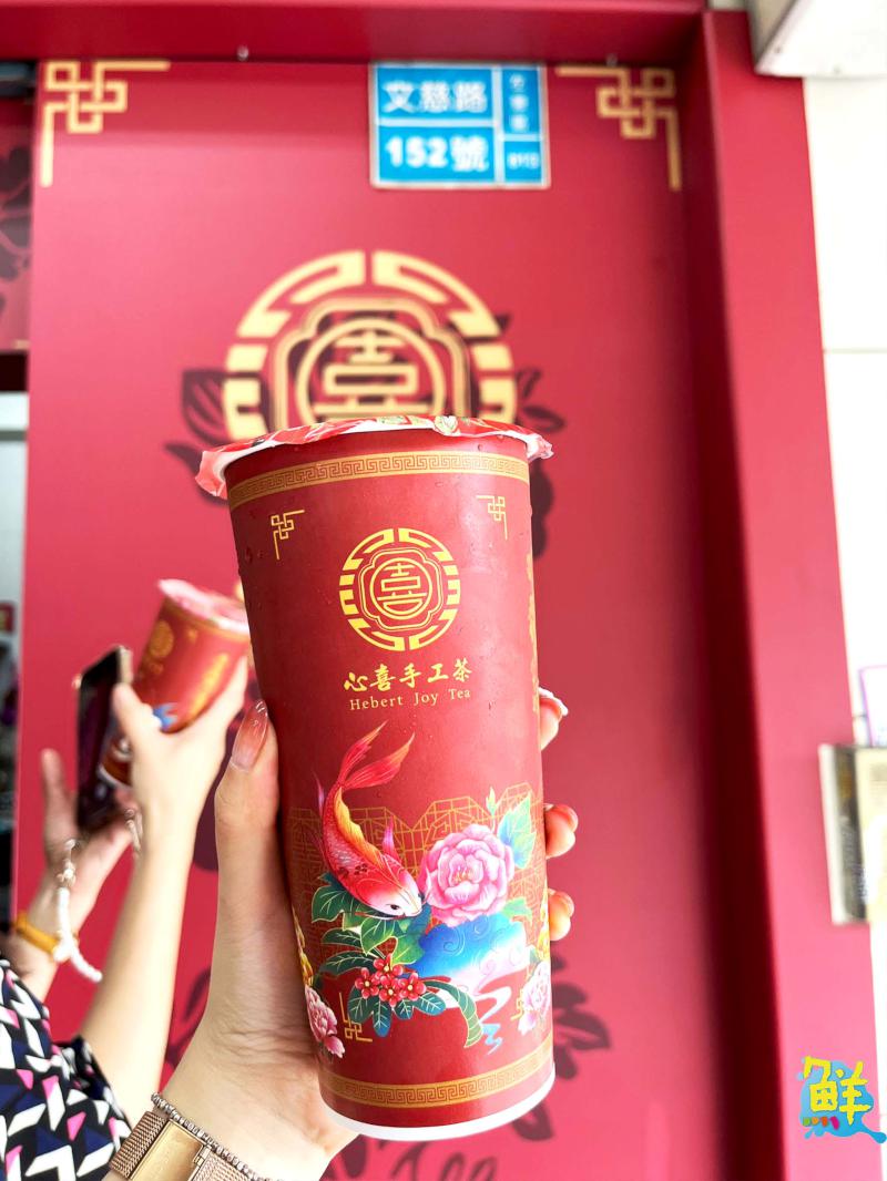 心喜手工茶-文慈店 喝手搖飲心歡喜 烤雞蛋糕超甲意 
