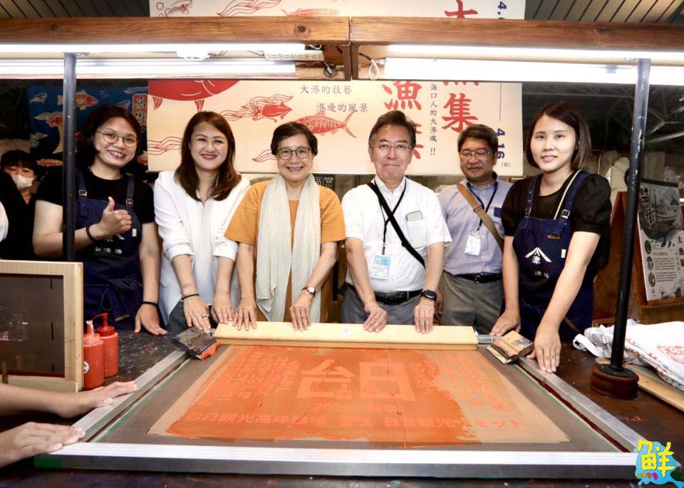 「2024第15屆台日觀光高峰論壇」in高雄 高雄觀光魅力驚艷日本