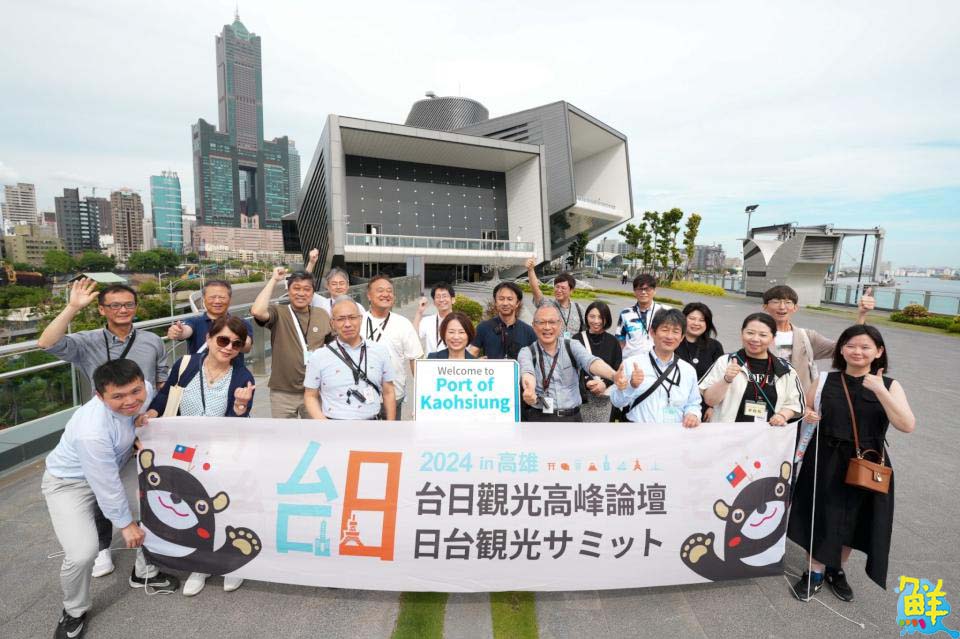 「2024第15屆台日觀光高峰論壇」in高雄 高雄觀光魅力驚艷日本
