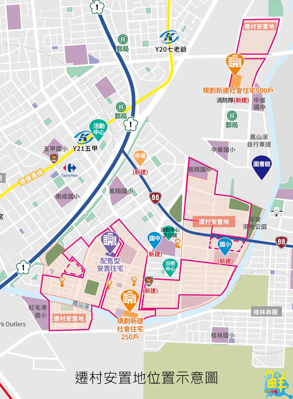 大林蒲遷村安置地都計變更草案公開 高市府盼遷村與安置社區共榮共好