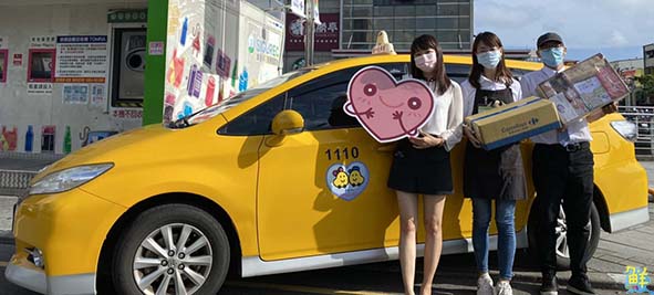 家樂福攜手66家量販店贈物資致敬防疫人員 結合南高計程車隊創互助經濟