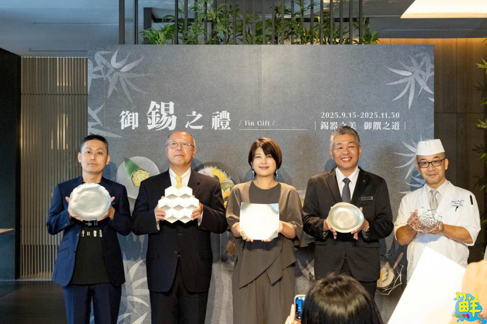 料理與錫器的結合!高雄日航酒店攜手日本鑄造品牌「能作」 推出和食套餐與住房專案