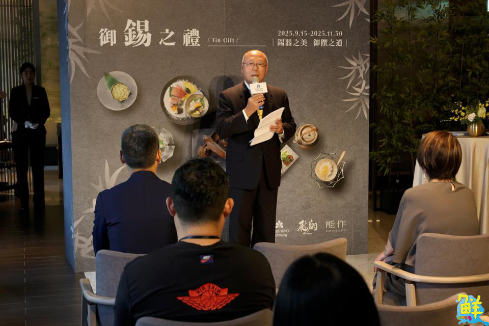 料理與錫器的結合!高雄日航酒店攜手日本鑄造品牌「能作」 推出和食套餐與住房專案