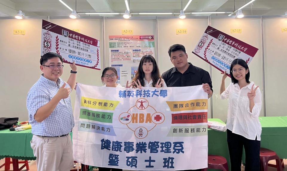 輔英科大護理學院師生征戰國際 聯手抱回11獎項