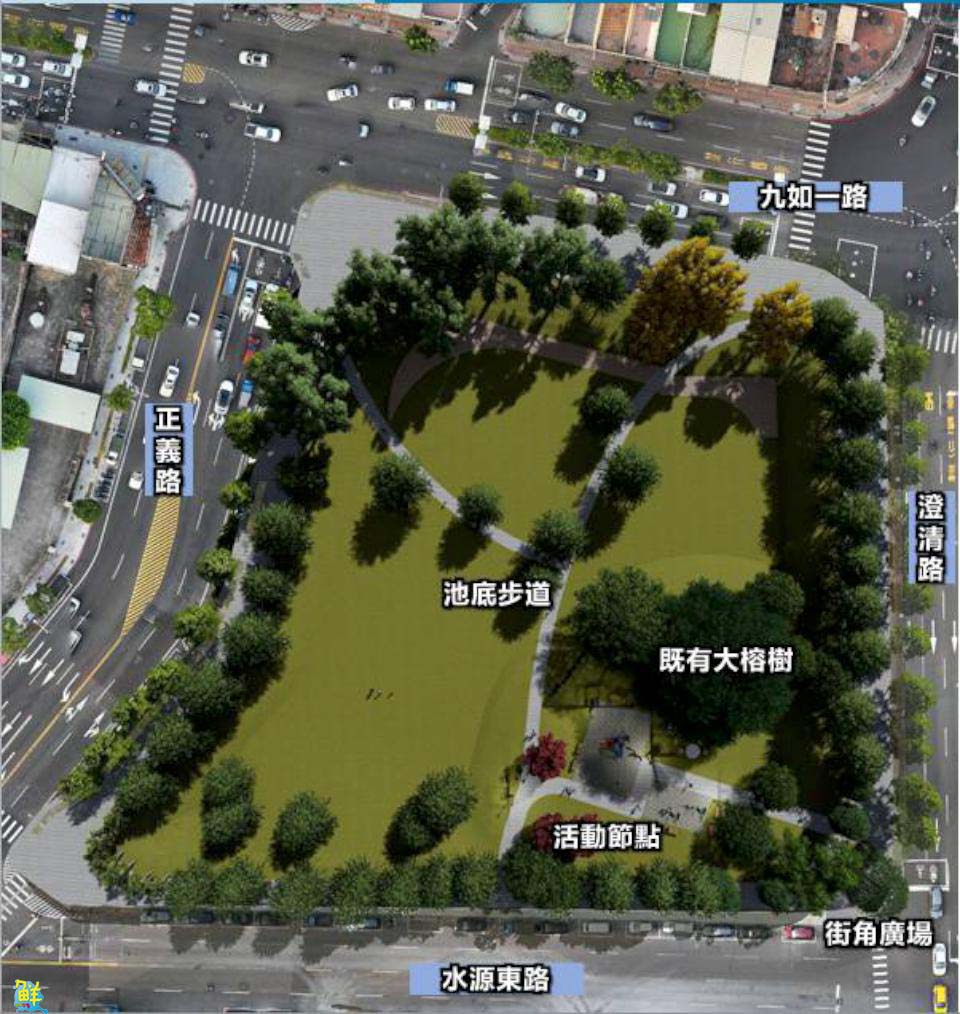 水利局投入1,450萬元優化三民區正義公園兼滯洪池