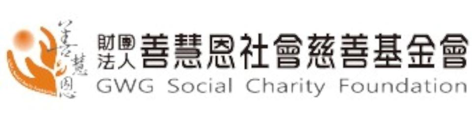 共築歌唱美夢 Fantasia汎藝音樂藝術工作室 攜手與您藝起送愛心