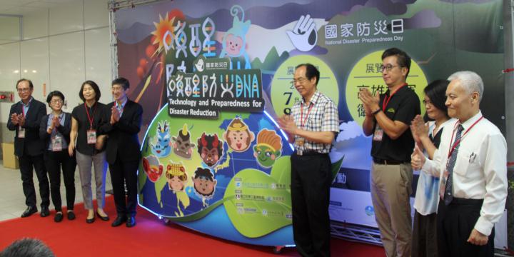 科工館喚醒防災DNA特展 8月25日前相約高捷衛武營站