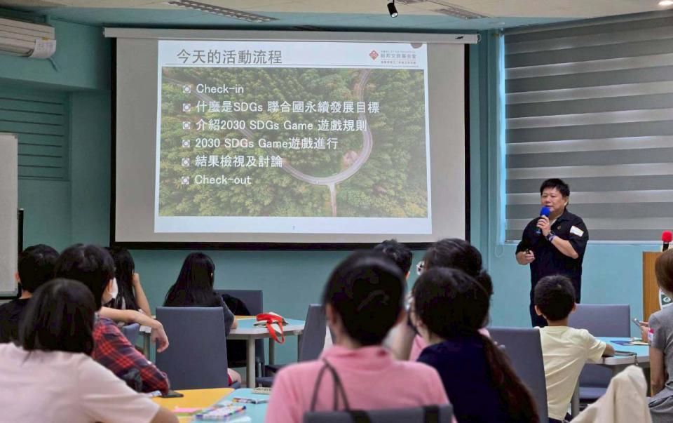 高大創新學院攜手朝邦文教基金會 工作坊邀玩桌遊認識聯合國永續發展目標