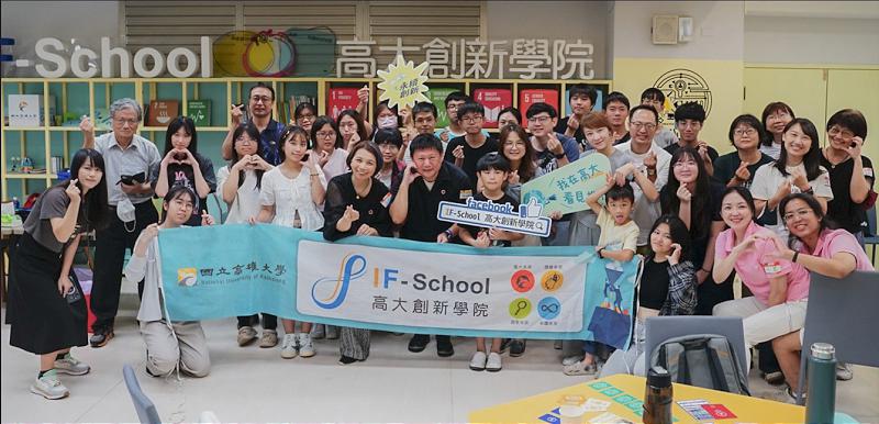 高大創新學院攜手朝邦文教基金會 工作坊邀玩桌遊認識聯合國永續發展目標