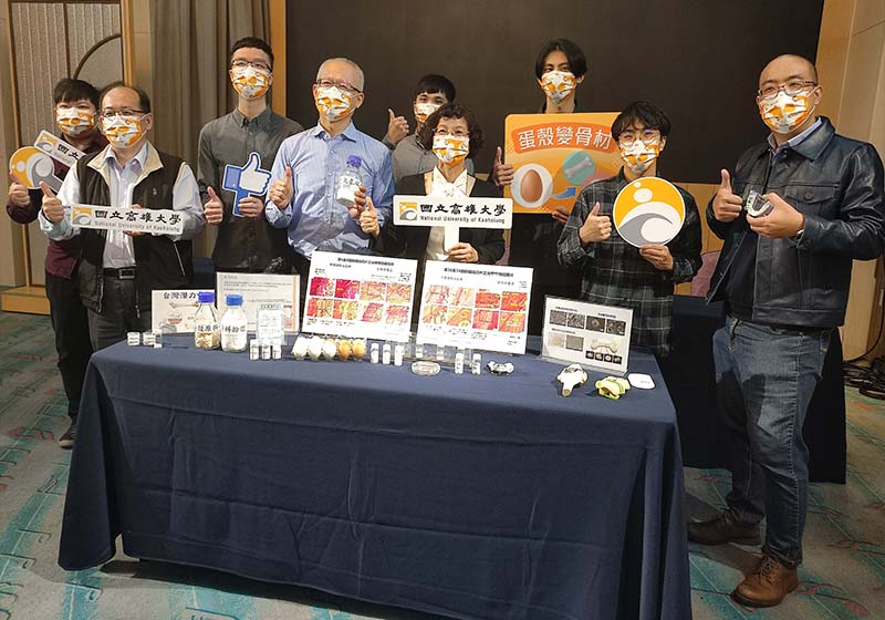 高雄大學化材系教授何文福團隊開發人工骨粉 申請專利中歡迎各界洽談合作