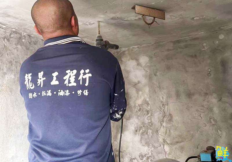 居家修繕的神幫手 龍昇工程行   一通電話專業服務到你家