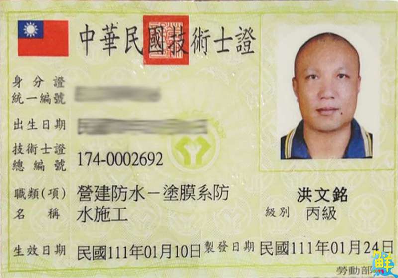 居家修繕的神幫手 龍昇工程行   一通電話專業服務到你家