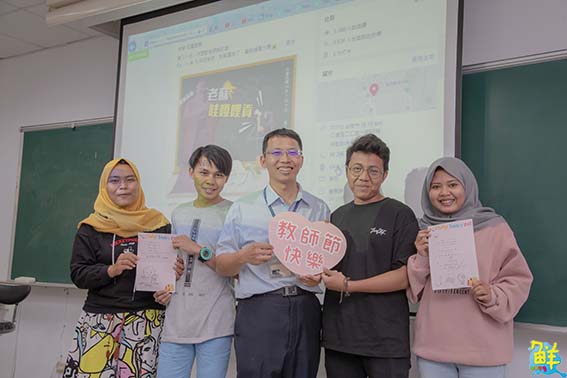 印尼學生傳達愛師心意