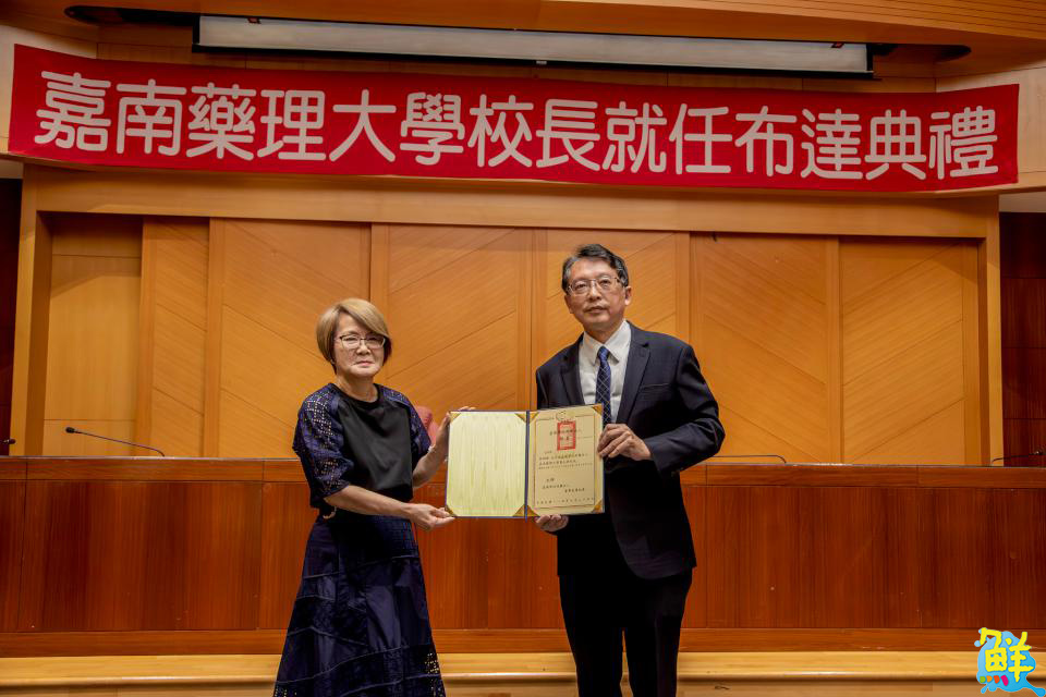 嘉藥校長真除典禮 張翊峰校長盼團結共好 健康永續