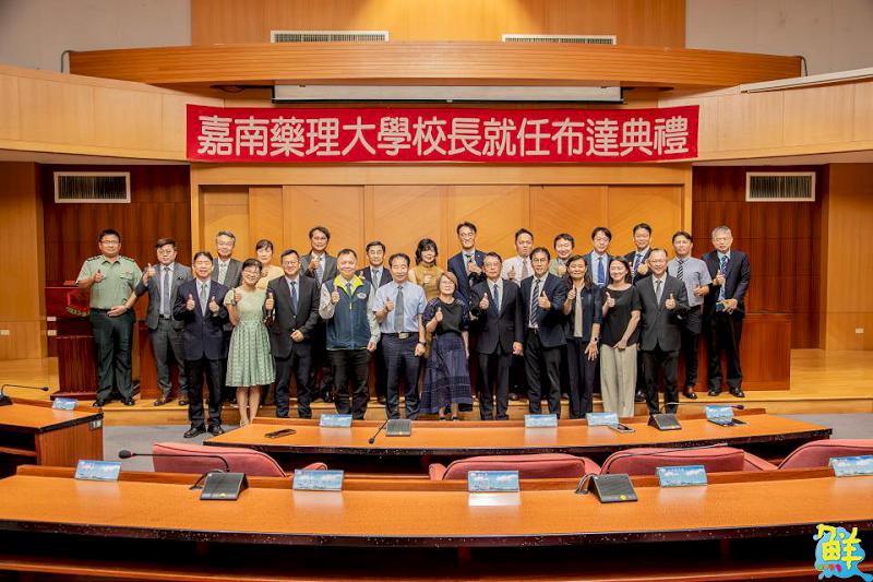 嘉藥校長真除典禮 張翊峰校長盼團結共好 健康永續