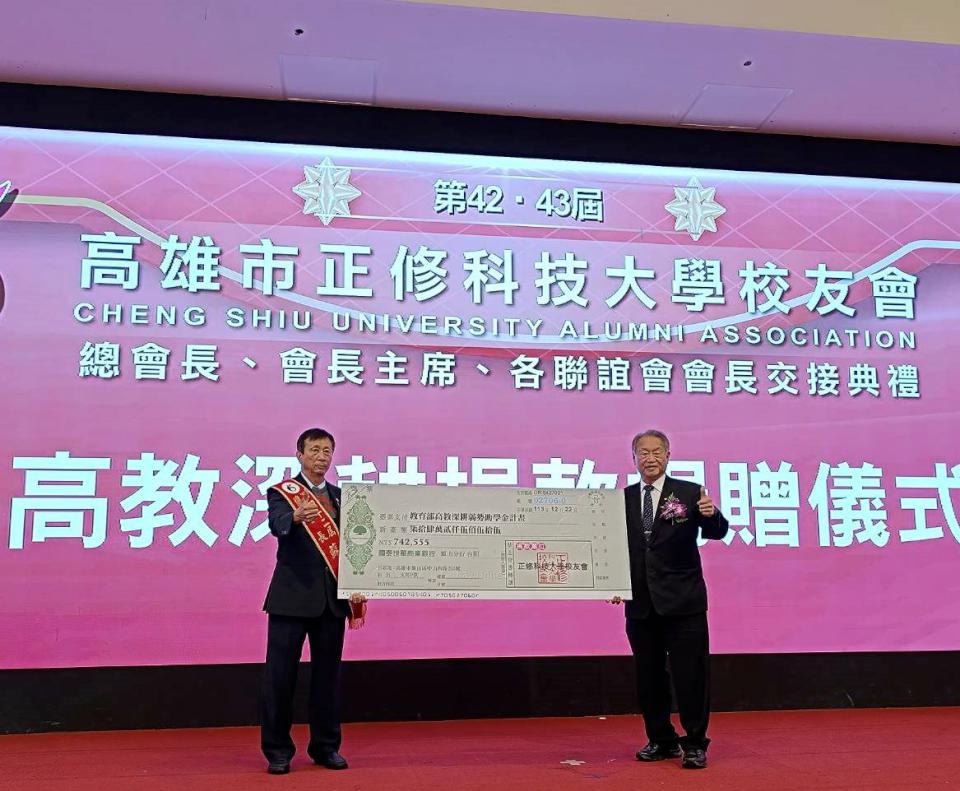 正修科大校友總會第43屆總會長易主 林煜盛領軍理監事宣示就任