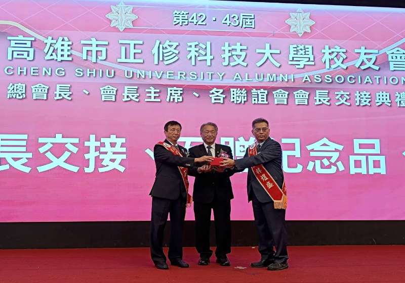 正修科大校友總會第43屆總會長易主 林煜盛領軍理監事宣示就任