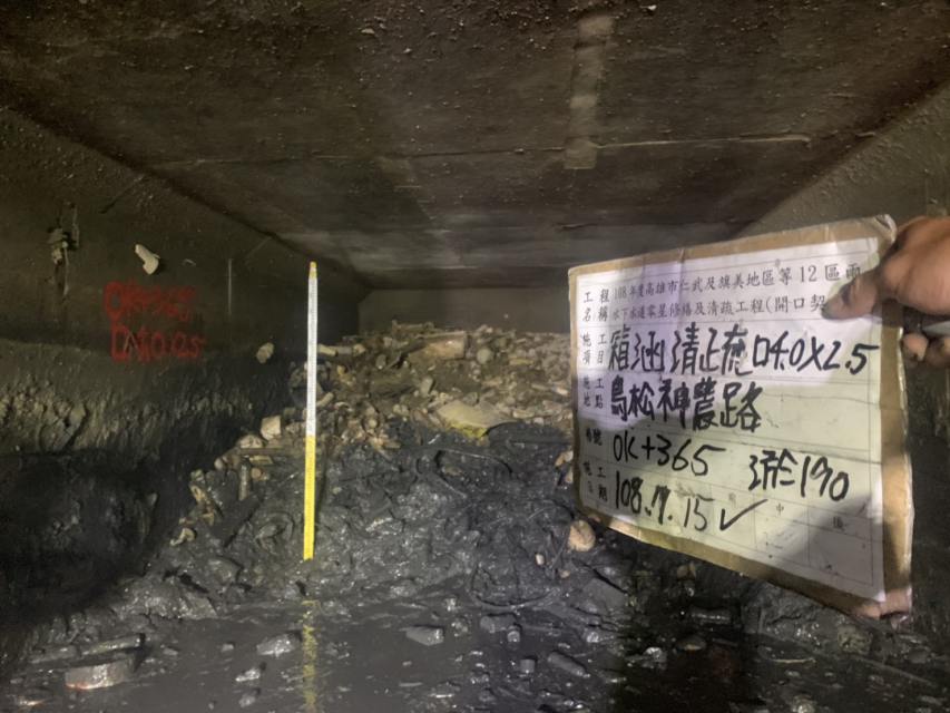 韓國瑜視察高雄這個下水道 淤積1.5公尺