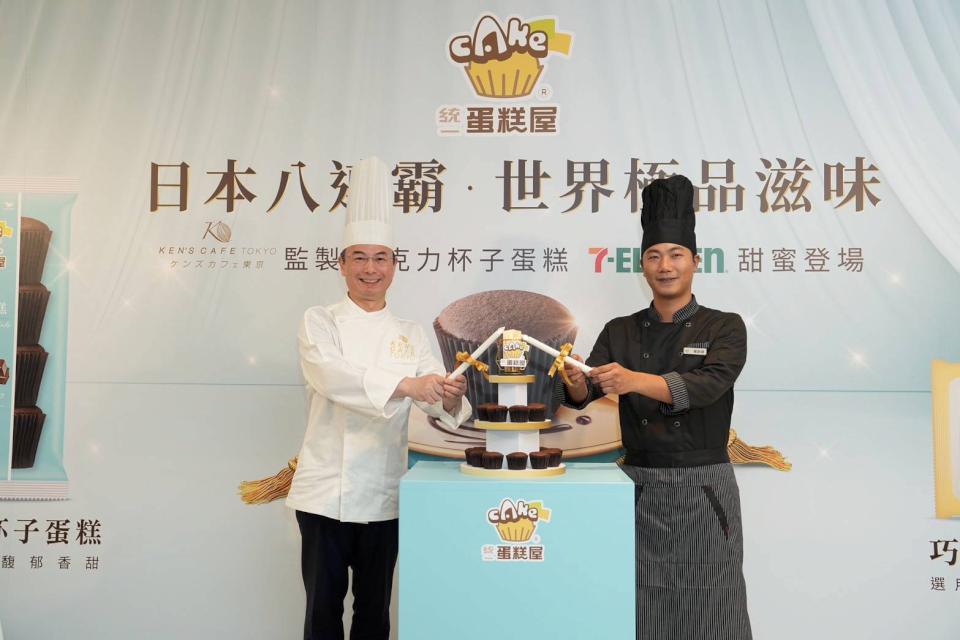 一秒愛上!日本知名巧克力主廚監製巧克力杯子蛋糕 7-ELEVEN 重磅上市