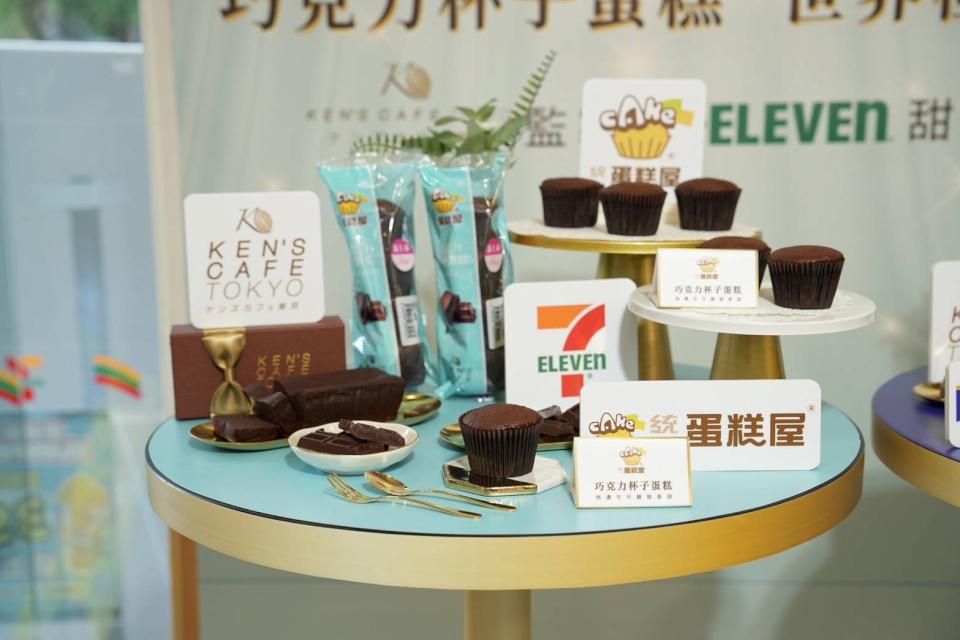 一秒愛上!日本知名巧克力主廚監製巧克力杯子蛋糕 7-ELEVEN 重磅上市