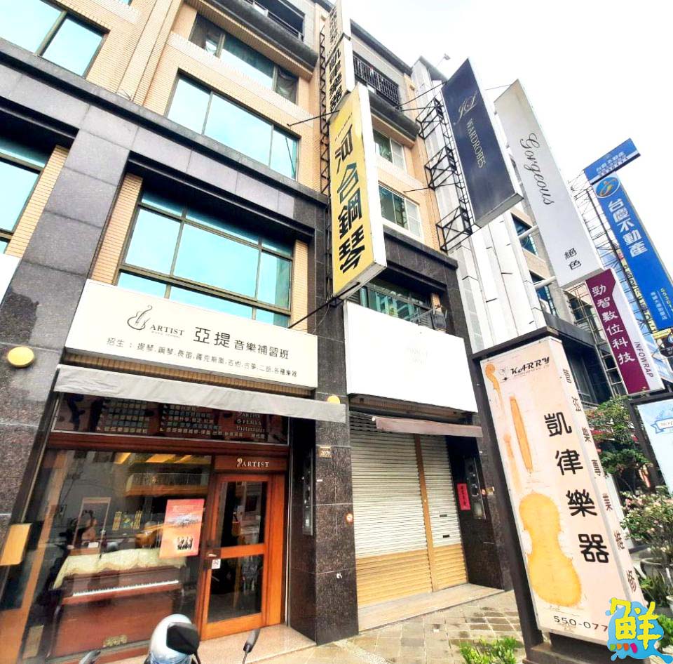 音樂路上的專業陪跑員 凱律樂器‧亞提音樂補習班